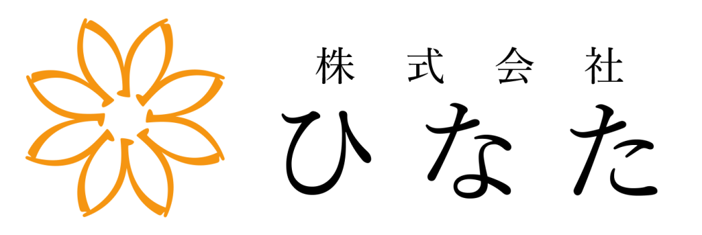 ウェブサイトをリニューアルしました！